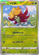 14-gossifleur-mirrorholofoil