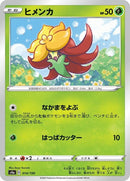 14-gossifleur