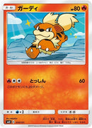 14-growlithe