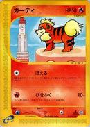 14-growlithe