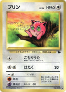 14-jigglypuff