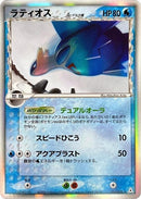 14-latios-deltaspecies