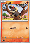 14-litleo
