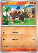 14-litleo