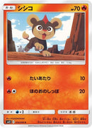 14-litleo