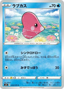 14-luvdisc