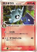 14-pupitar-deltaspecies