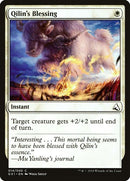 14-qilinsblessing