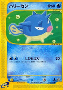 14-qwilfish