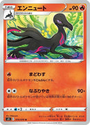 14-salazzle