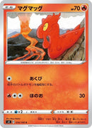 14-slugma