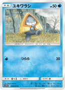 14-snorunt