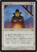 14-witchhunter