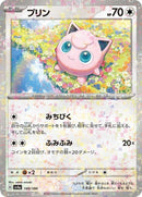 140-jigglypuff-mirrorholofoil
