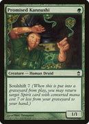 141-promisedkannushi
