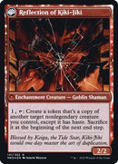 141s-fableofthemirrorbreakerreflectionofkikijiki