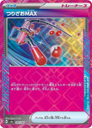 142-fishingrodmax