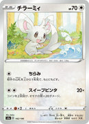 142-minccino