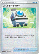 142-rescuecarrier-mirrorholofoil