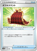 143-capeoftoughness