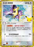 143-delcatty