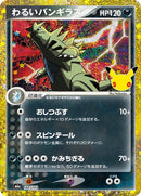144-darktyranitar