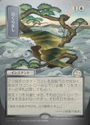 145-daze