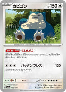 145-snorlax