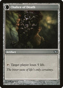 146-chaliceoflifechaliceofdeath-b