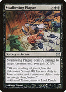146-swallowingplague