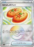 147-buddybuddypoffin-mirrorfoil