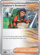 147-explorersguidance