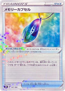 147-memorycapsule-mirrorholofoil