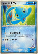 147-seasmanaphy