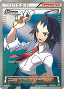 148-cheren-fullart