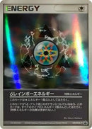 149-rainbowenergy