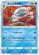 15-araquanid