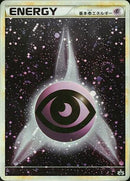 15-basicpsychicenergy