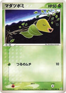 15-bellsprout