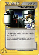 15-billsteleporter