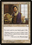 15-gerrardswisdom