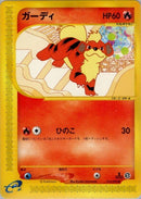 15-growlithe