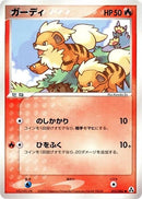 15-growlithe