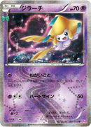 15-jirachi