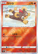 15-litleo-pokeballpattern