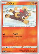 15-litleo