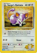 15-ltsurgesrattata