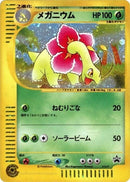 15-meganium