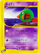 15-natu