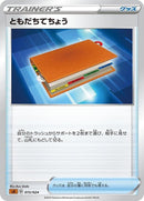 15-palpad